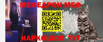 бутират Новозыбков