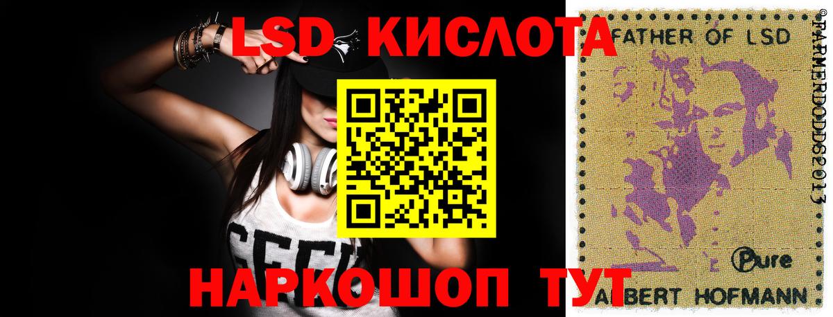АМФЕТАМИН Унеча