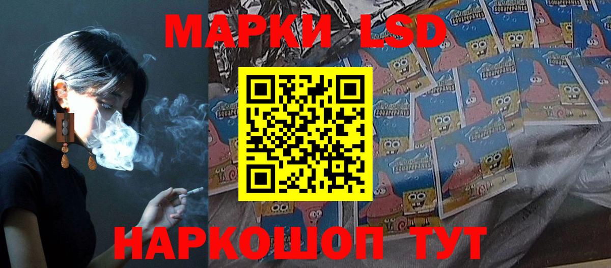 ЛСД экстази кислота  Лсд 25 экстази кислота  Вход с VPN  Унеча 