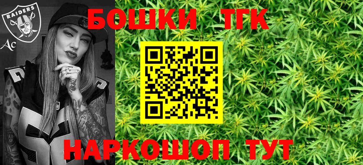 Каннабис план  Бошки Шишки тримм  Вход с VPN  Унеча  Бошки Шишки Ganja 
